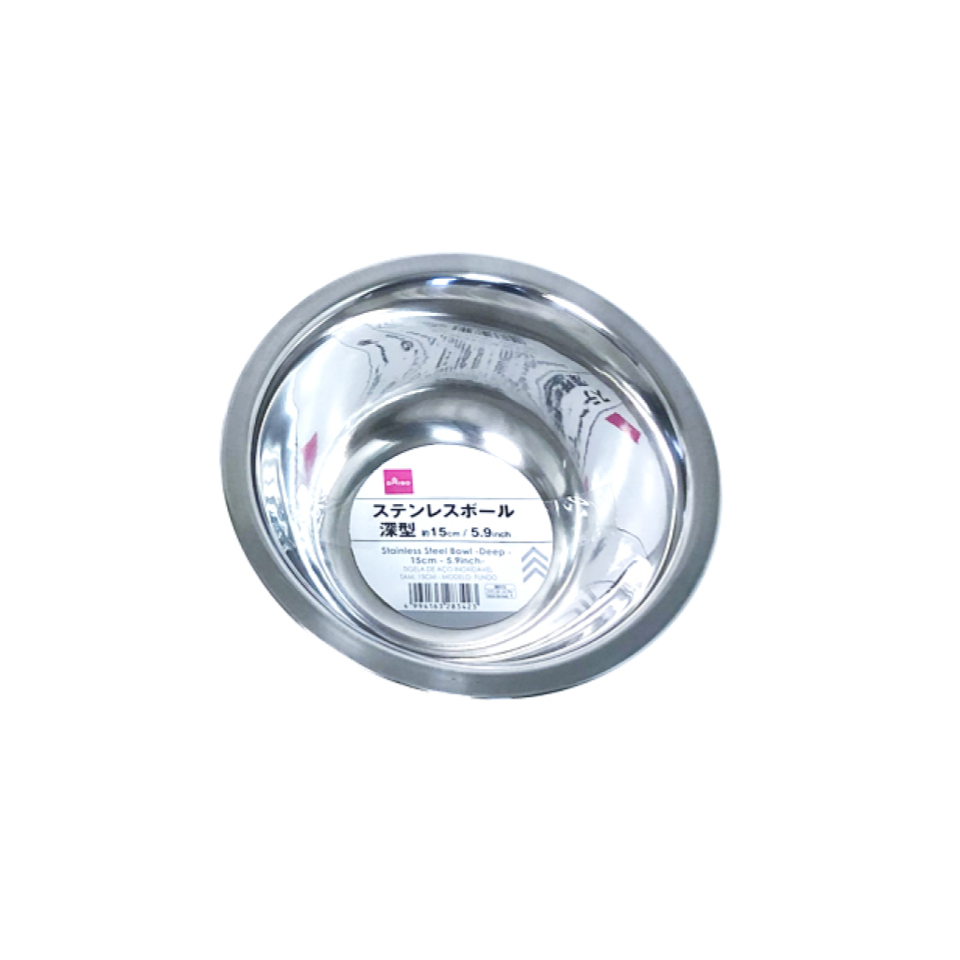 Stainless Steel Deep Mixing Bowl 15cm
