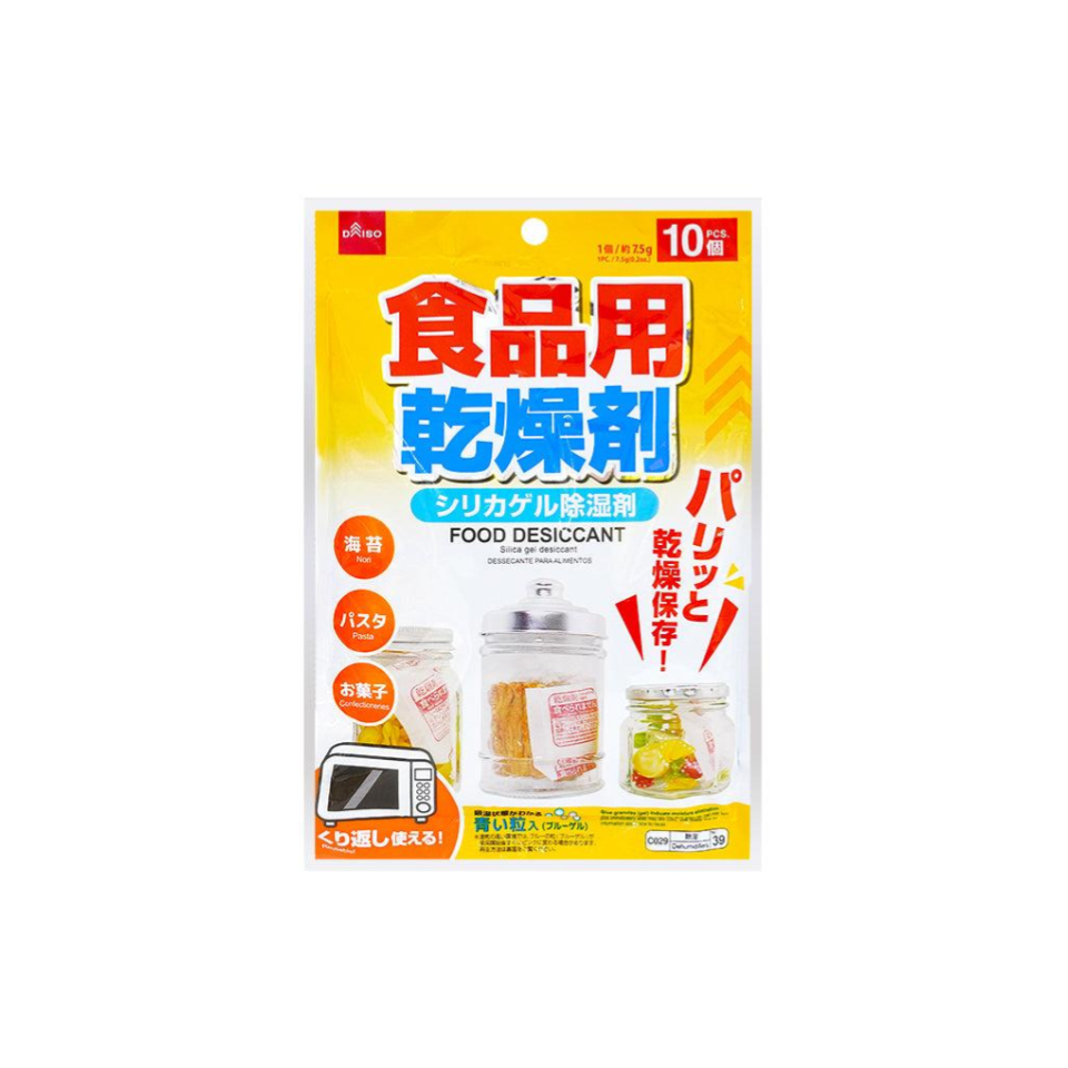 Food Desiccant