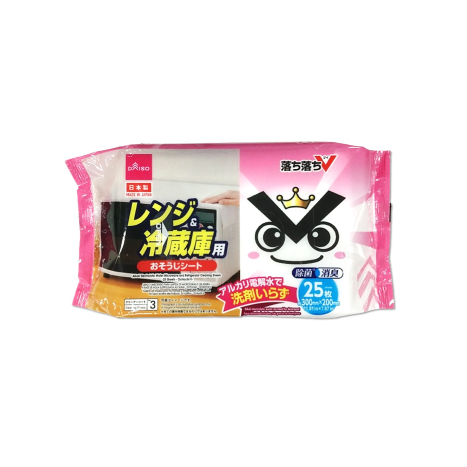 Alkali Electrolyzed Water Cleaning Sheet for Microwaves and Refrigerators