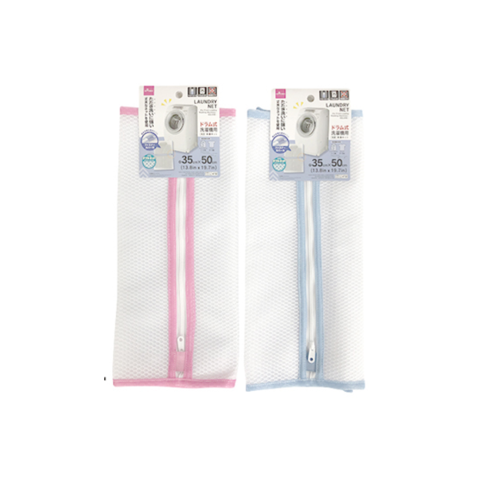 Laundry Net for Front Loading Washing Machines Square