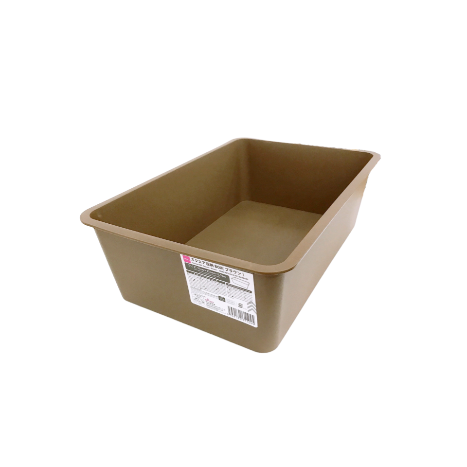 Storage Box 37cm x 25cm x 11.5cm