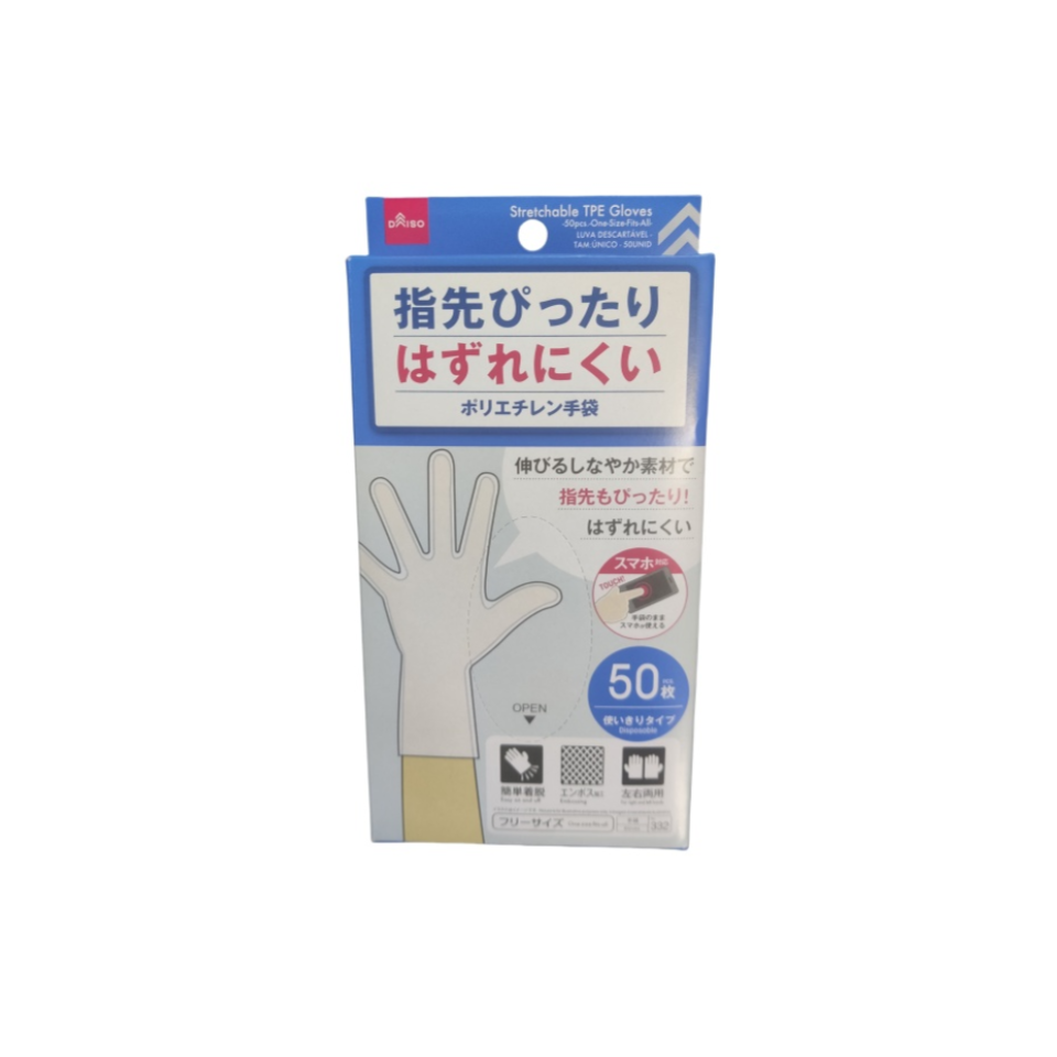 Stretchable TPE Gloves One Size Fits All