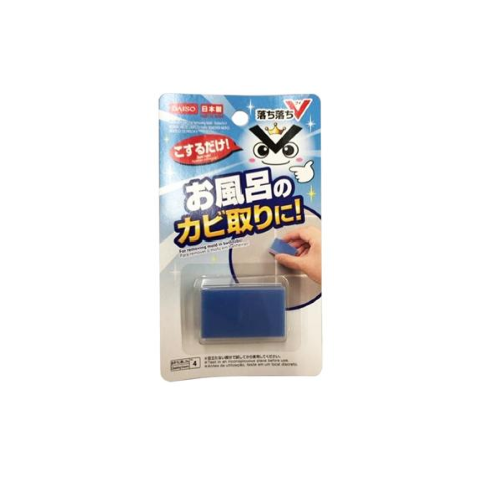 Cleaning Eraser for Removing Mold Ochiochi V