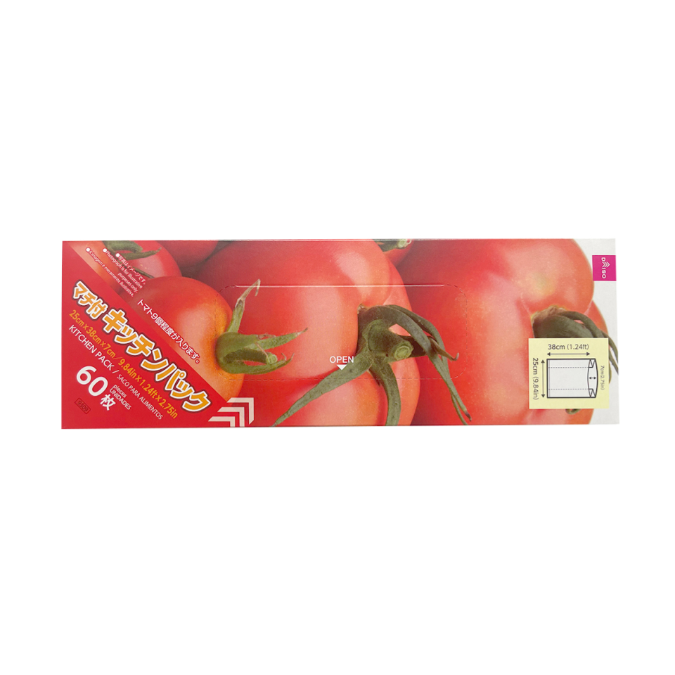 Kitchen Pack 25cm x 38cm x 7cm