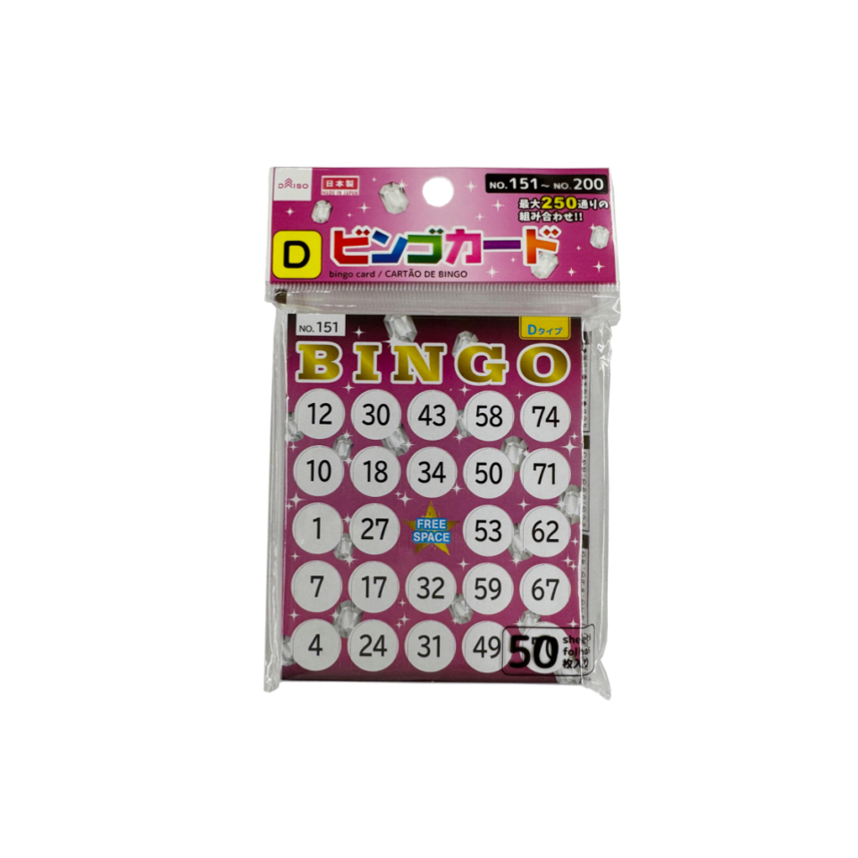 Bingo Card D