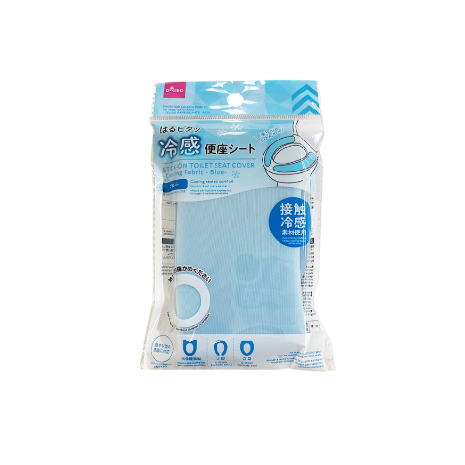 Stick On Toilet Seat Cover Cooling Fabric Blue