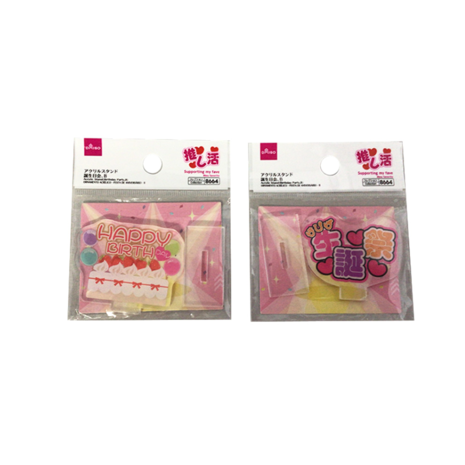 Acrylic Stand Birthday Party B