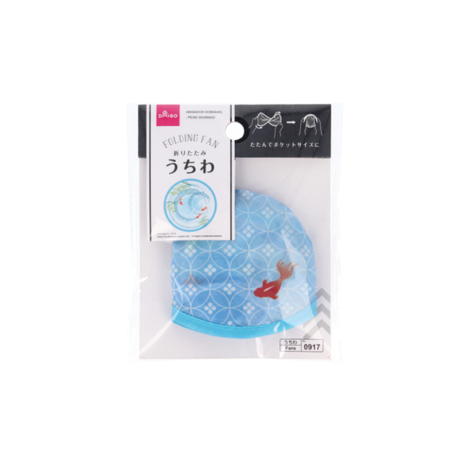 Folding Fan Goldfish