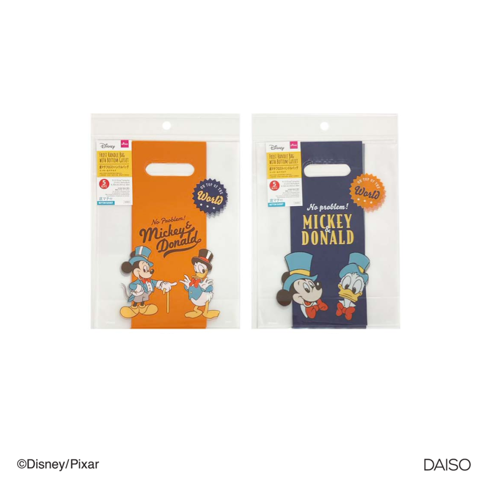 Frost Handle Bag with Bottom Gusset 21cm x 16cm x 6cm Mickey & Donald