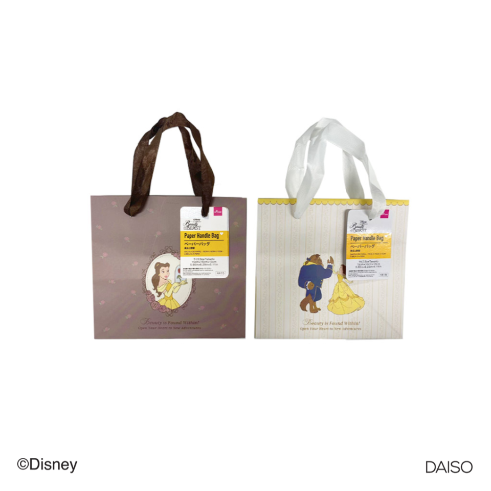 Paper Handle Bag 15cm x 16cm x 13cm Beauty and the Beast