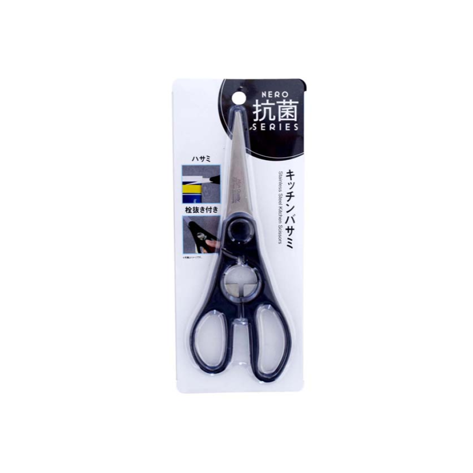 Nero Stainless Steel Kitchen Scissors with Antibacterial Agent