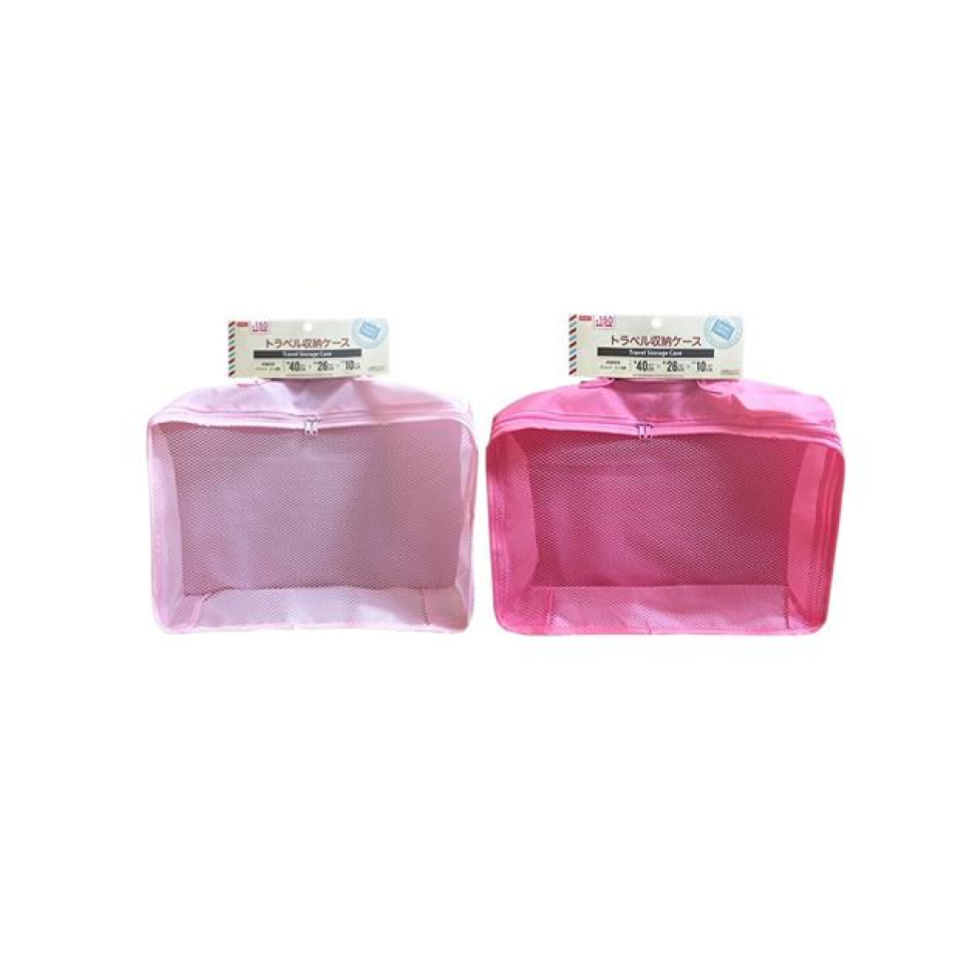 Travel Storage Case Light Pink/Dark Pink