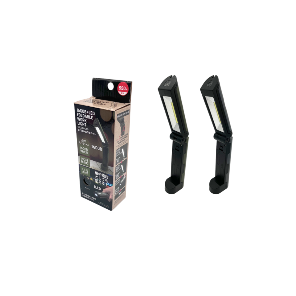 16COB & LED Foldable Work Light