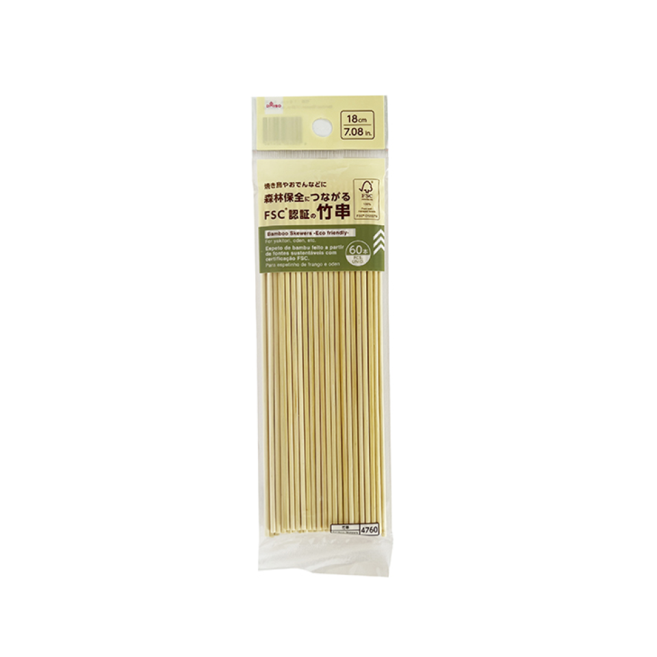 Bamboo Skewers 7.08in