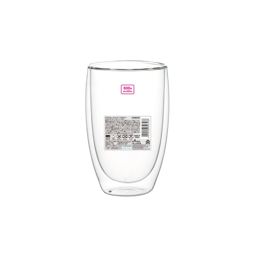 Double Wall Cup 440ml