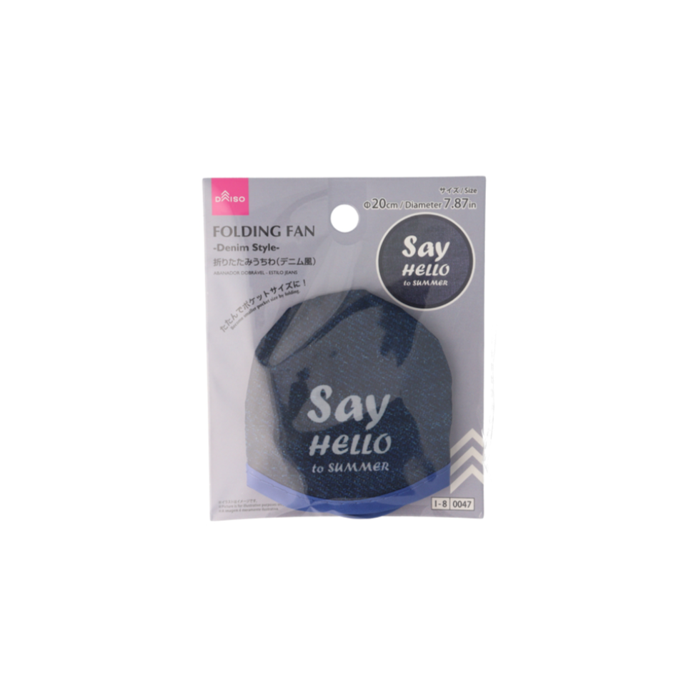 Foldable Fan Denim Style