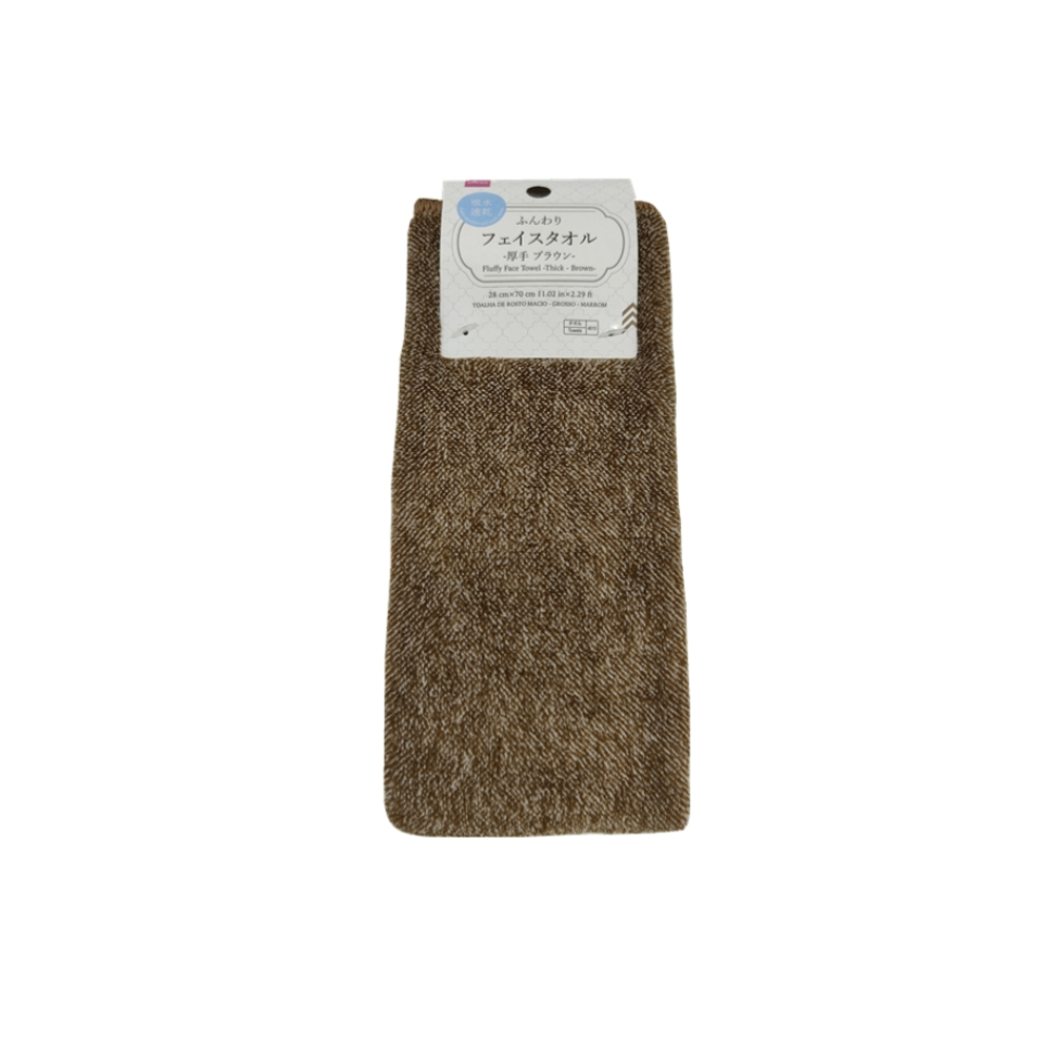 Fluffy Face Towel Thick Brown