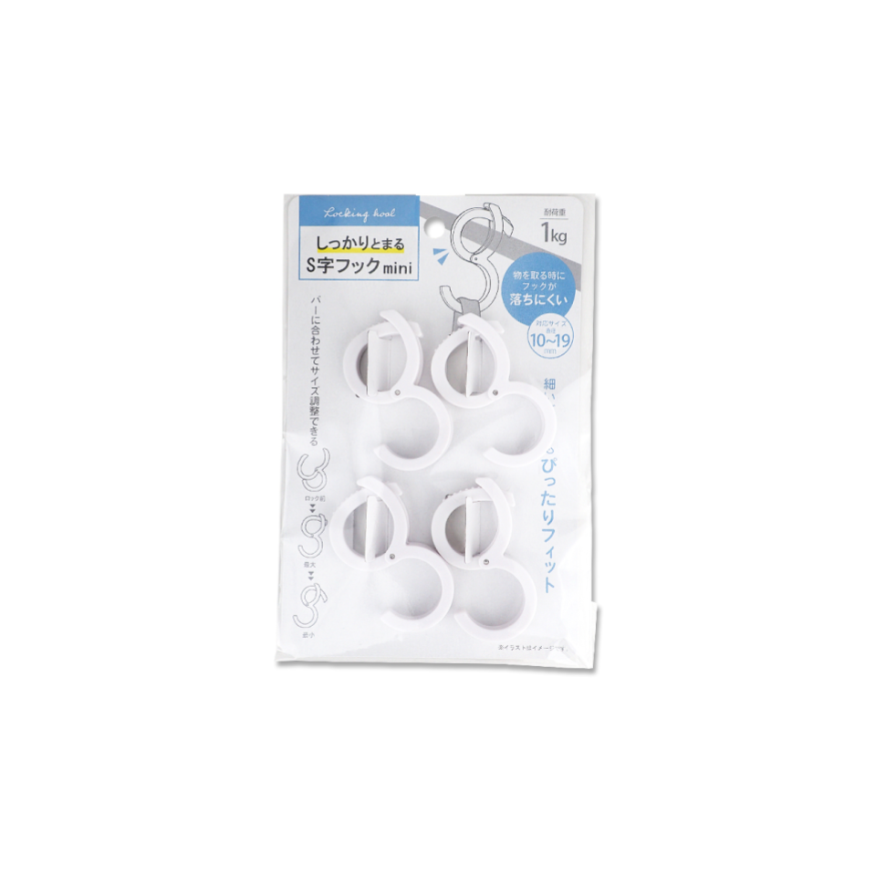 Firmly Round S Hook Mini Type