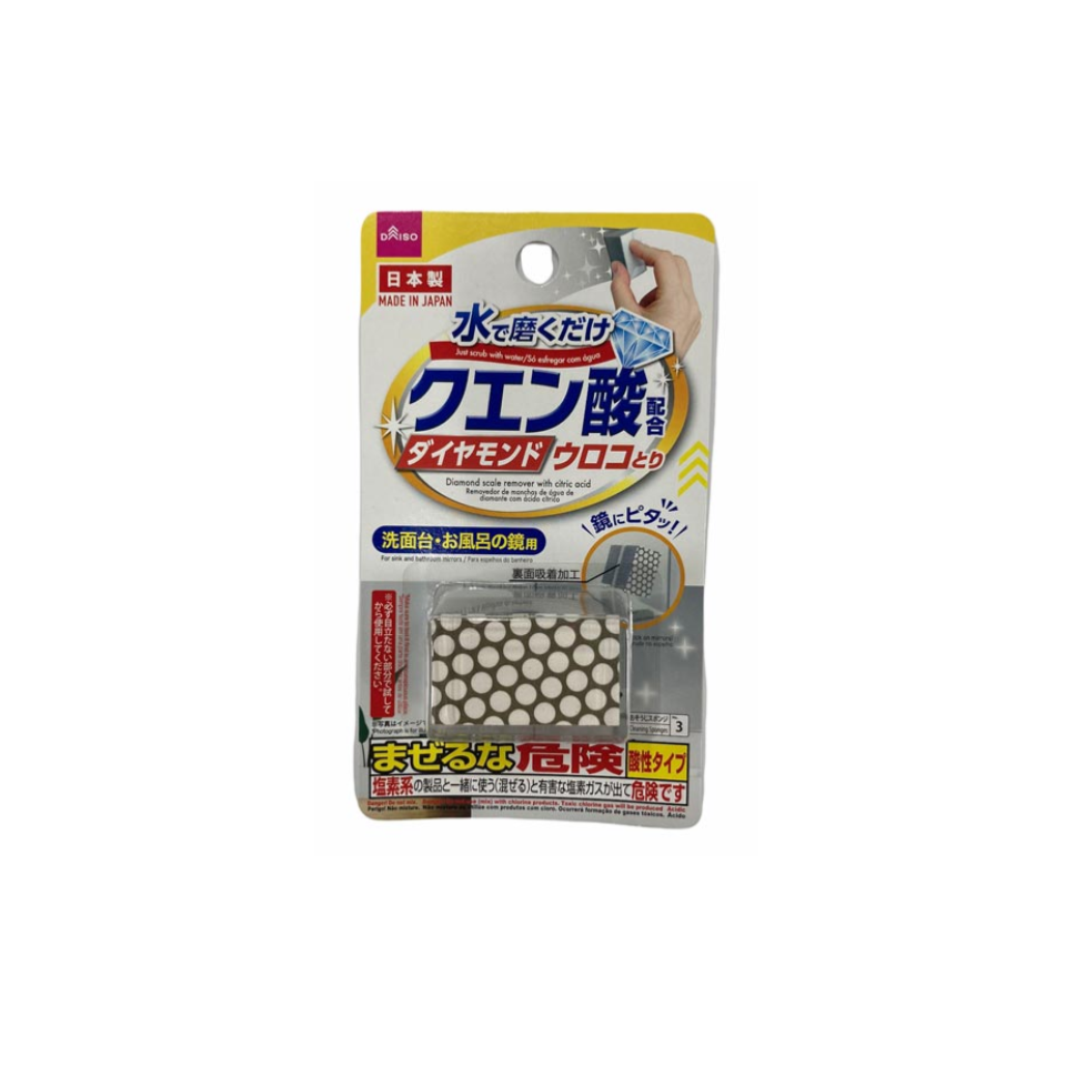 Diamond Scale Remover Contains Citric Acid