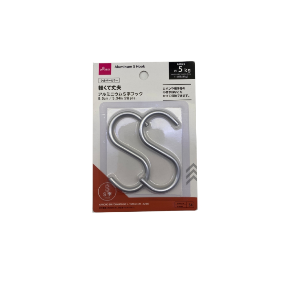 Aluminum S Hook 8.5cm