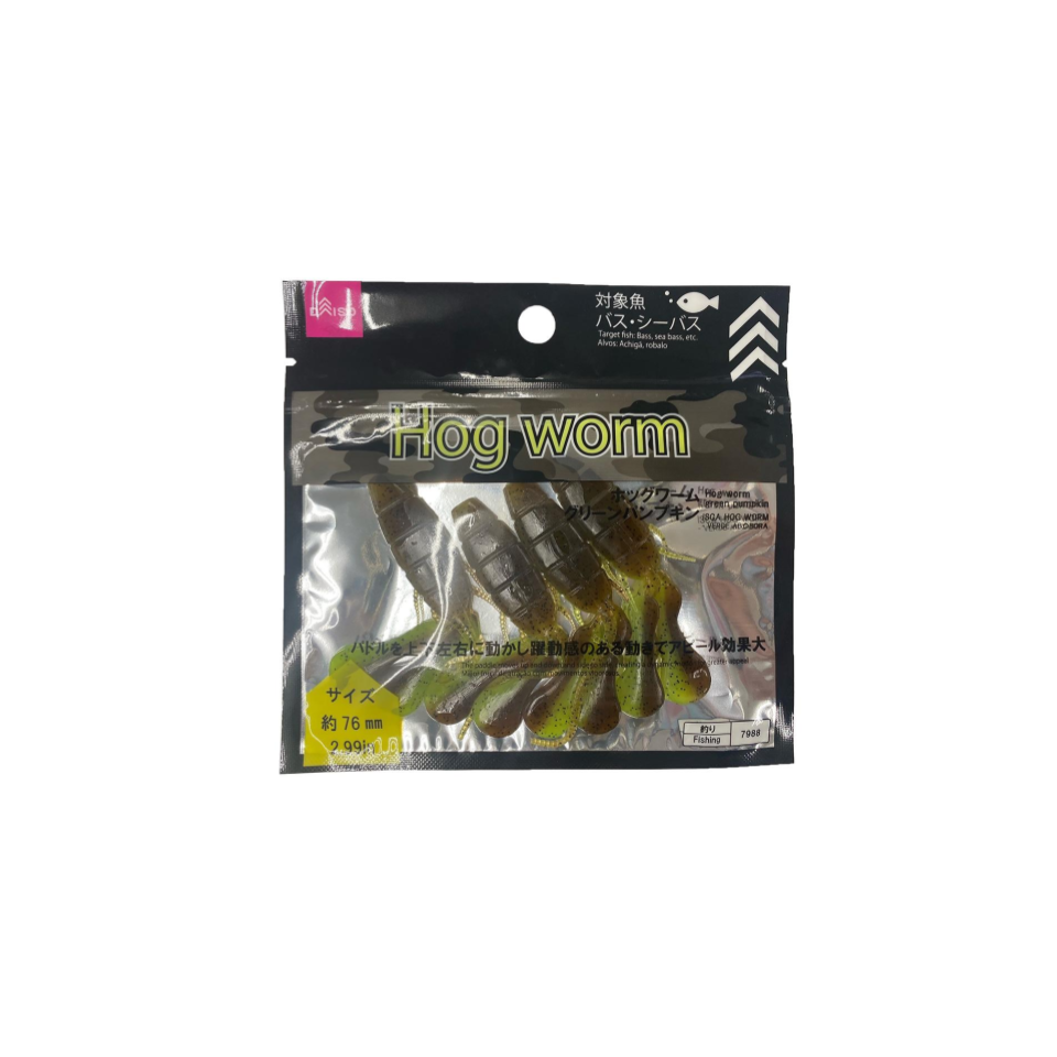 Hog Worm Green Pumpkin