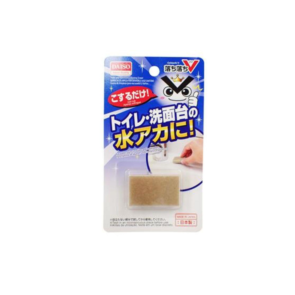 Toilet and Bathroom Cleaning Eraser Ochiochi V