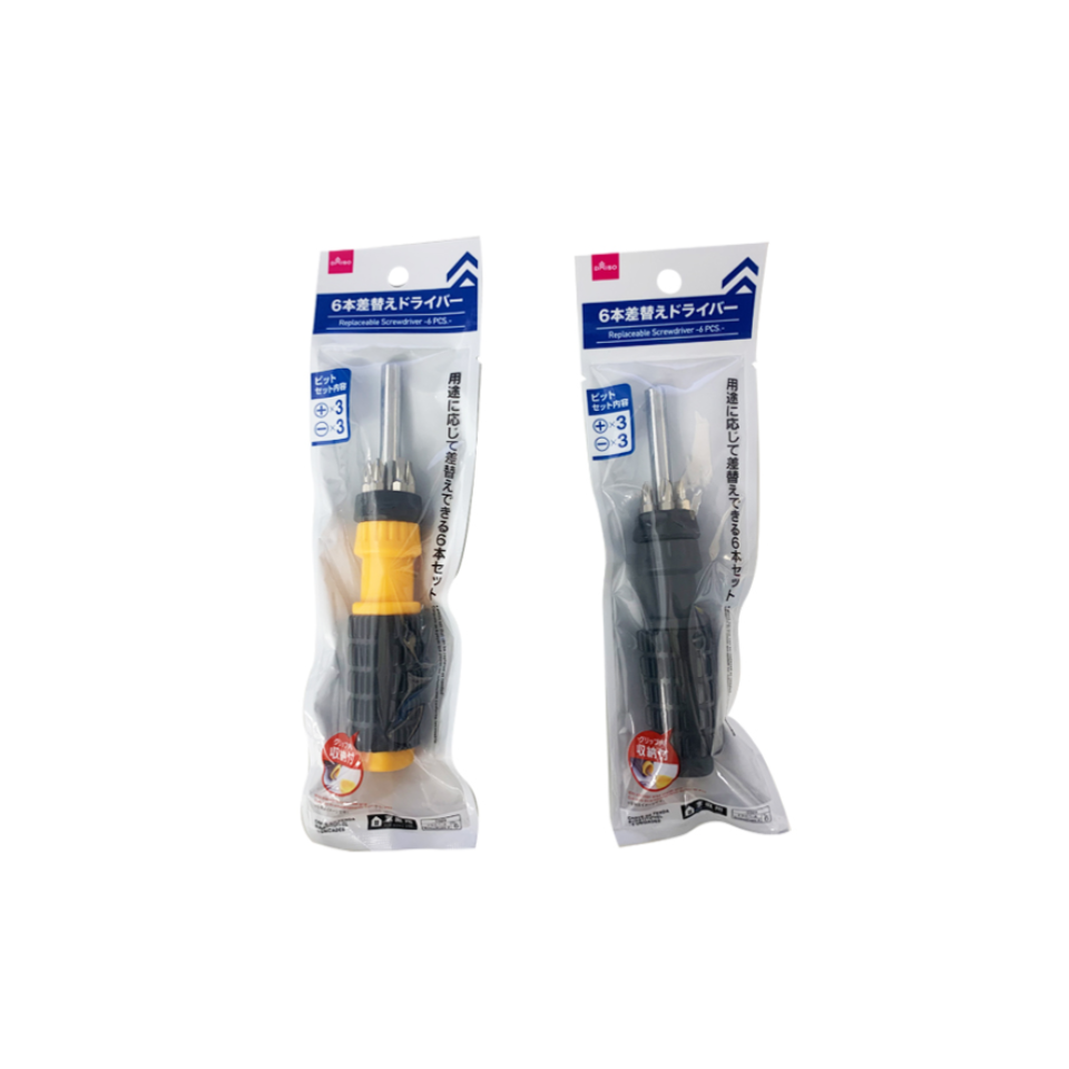 Replaceable Screw Driver Black/Yellow
