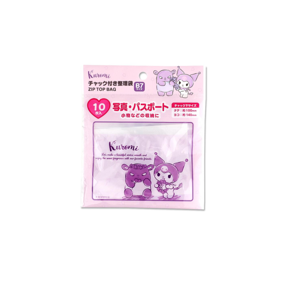 Organizing Bag with Chuck Horizontal Type B7 Kuromi