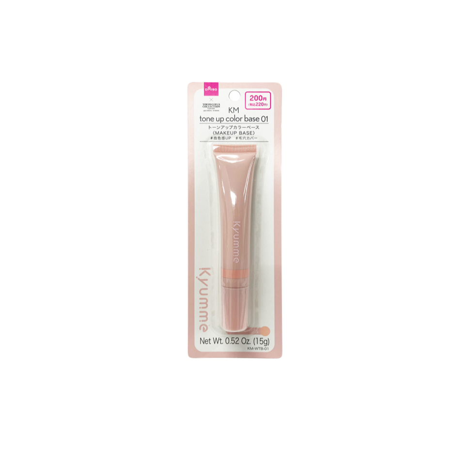 Kyumme Tone Up Color Base 01