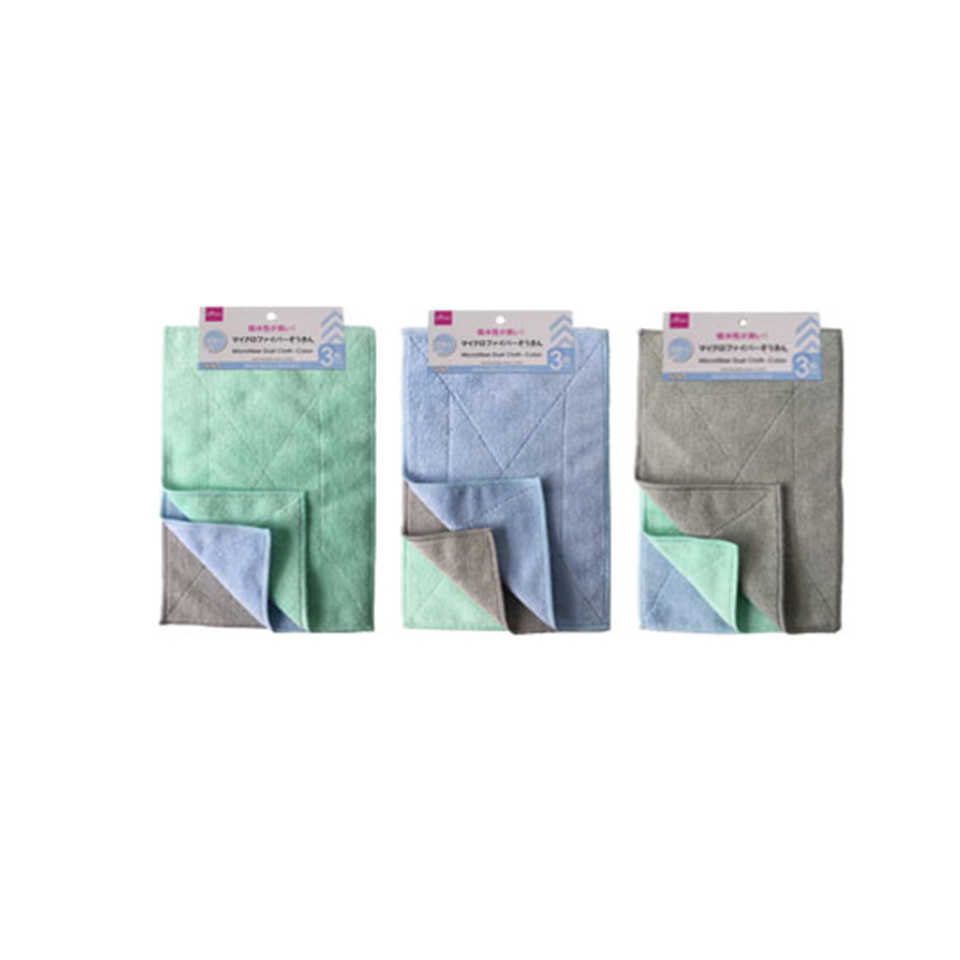 Microfiber Dust Cloth Color