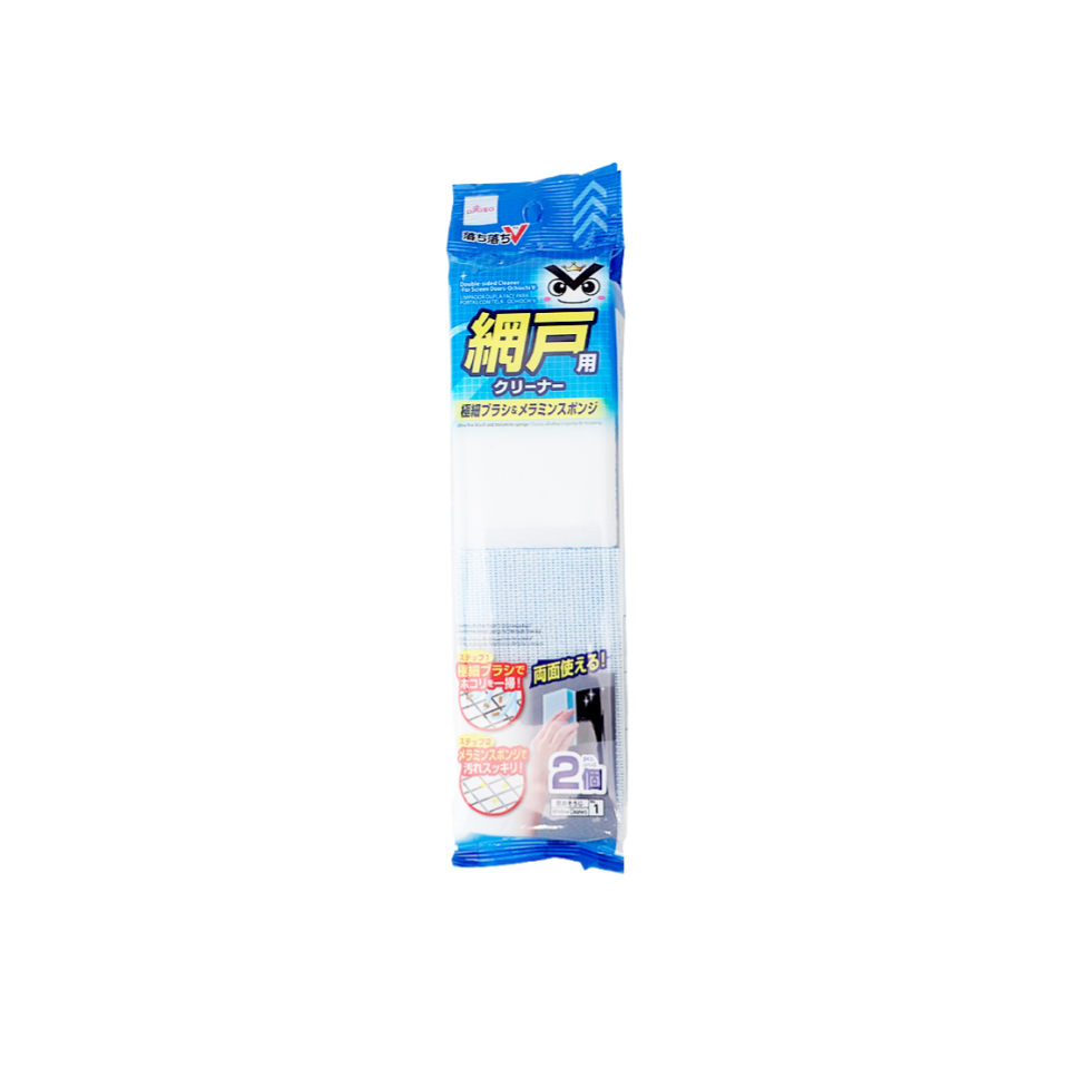 Double Sided Cleaner for Screen Doors Ochiochi V