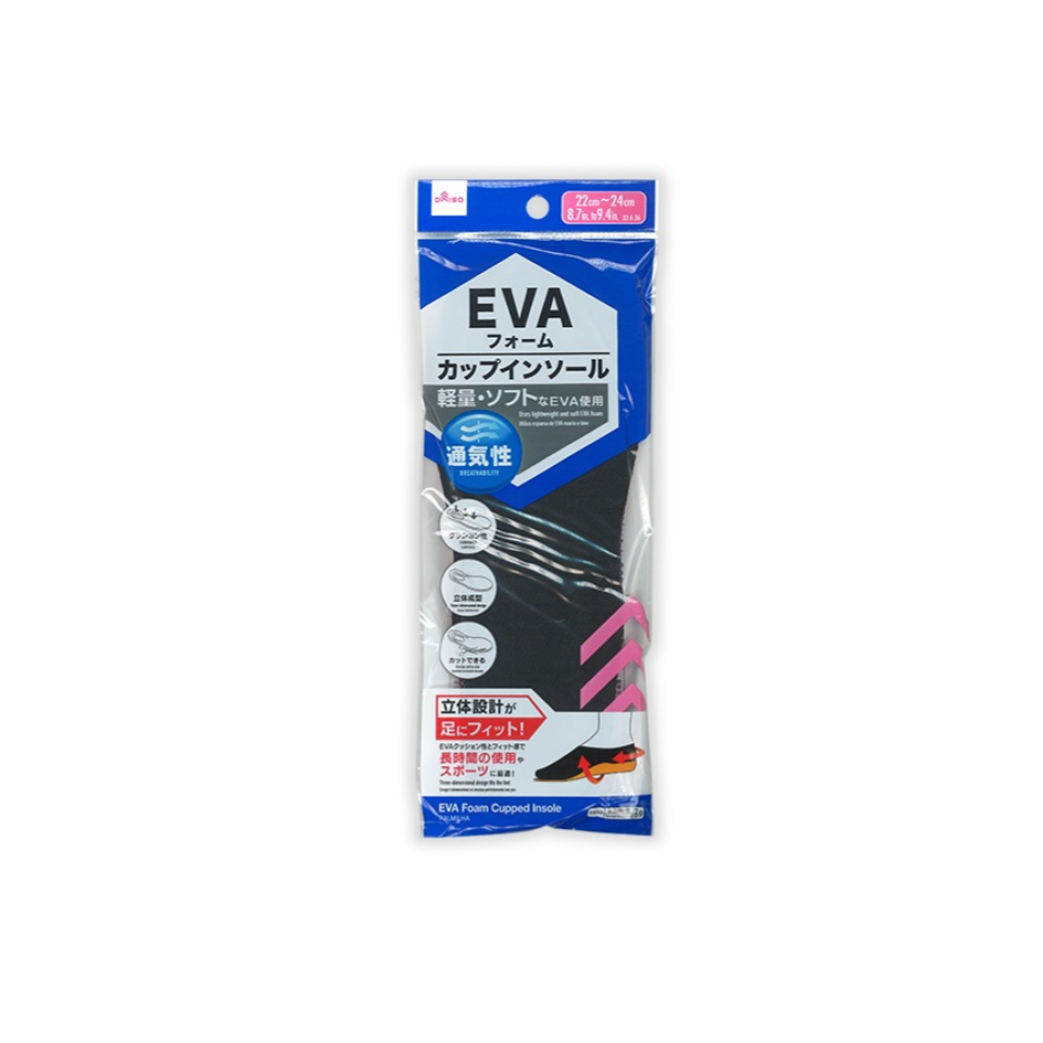 Eva Foam Cupped Insole 22cm to 24cm