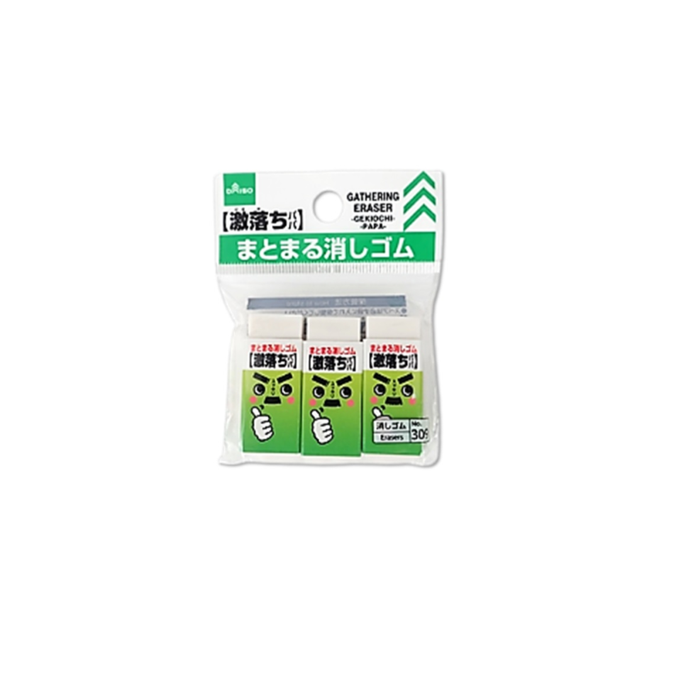 Gathering Eraser Gekiochi Papa