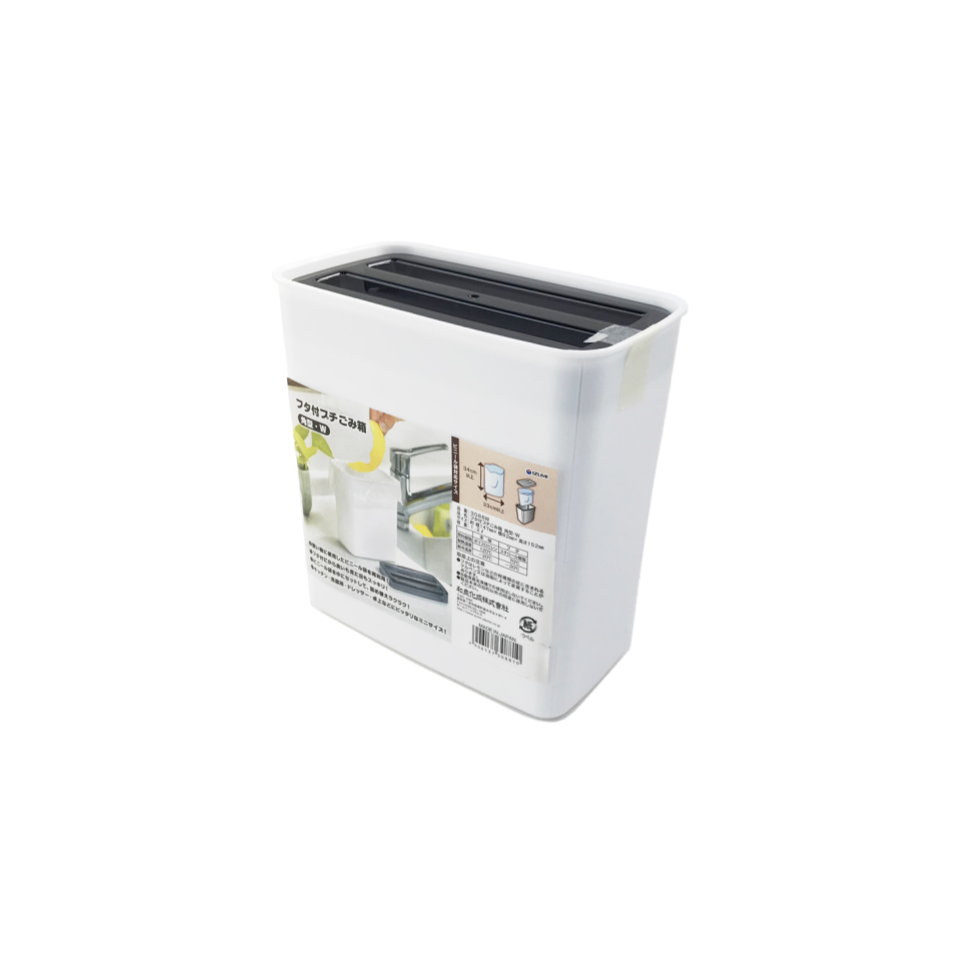 Petit Trash Box with Lid White
