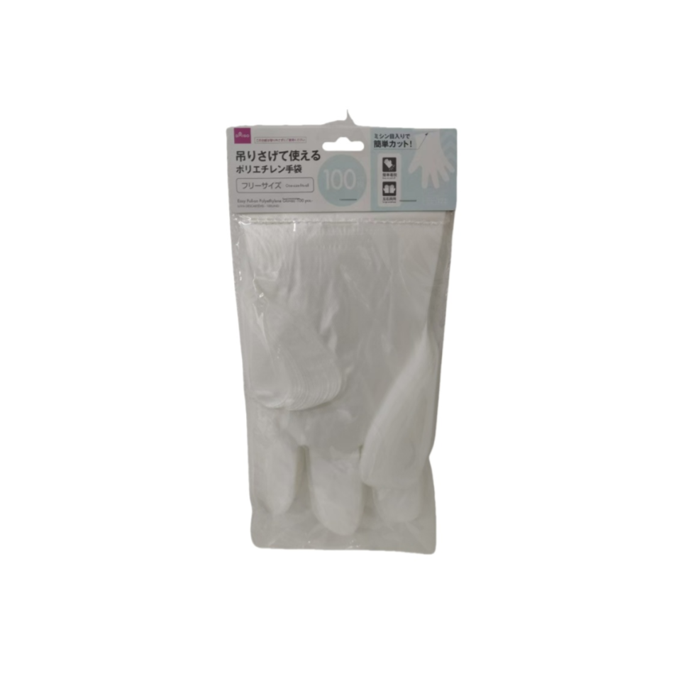 Easy Pull On Polyethylene Gloves