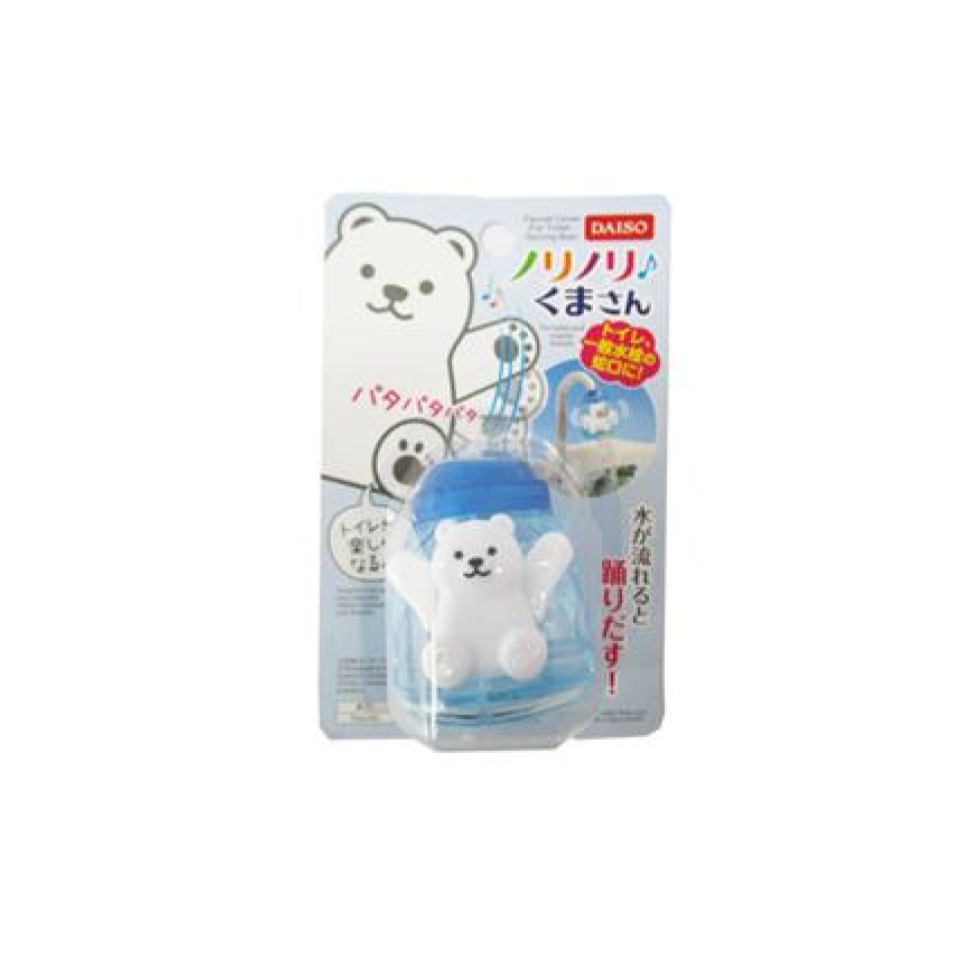 Faucet Cover for Toilet Dancing Bear