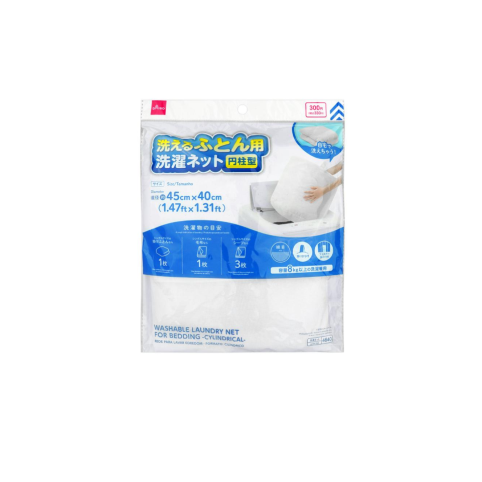 Washable Laundry Net for Bedding Cylindrical