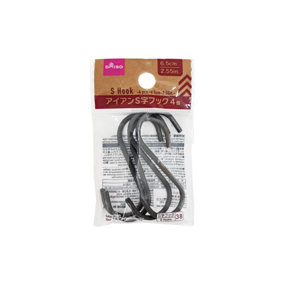 Iron S Hooks 6.5cm