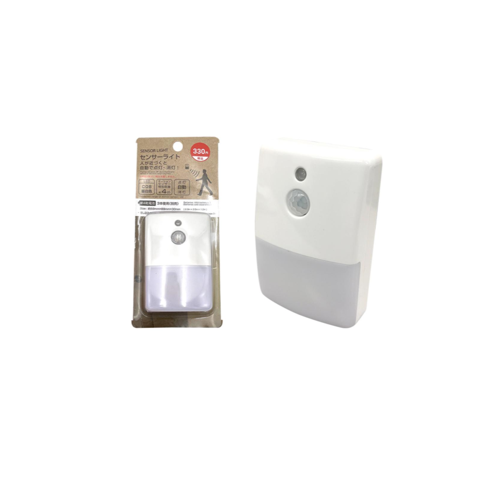 Sensor Light
