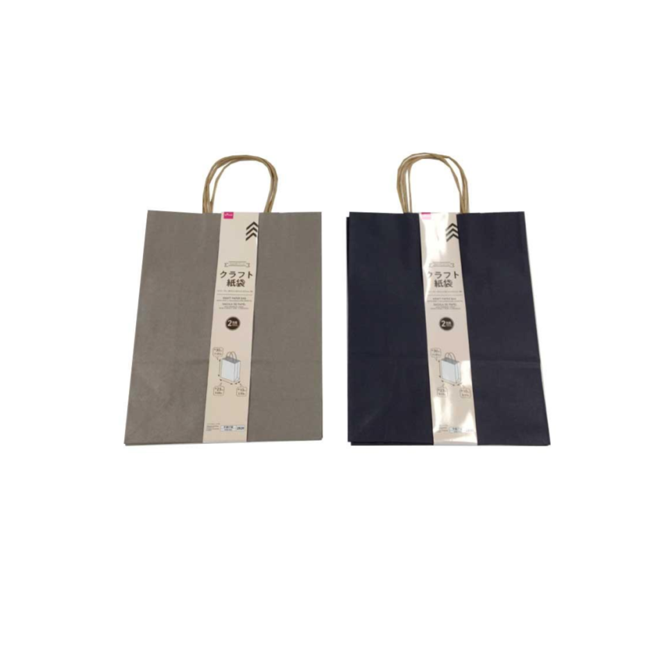 Kraft Paper Bag Navy/Grey 9.05in x 7.08in x 3.14in