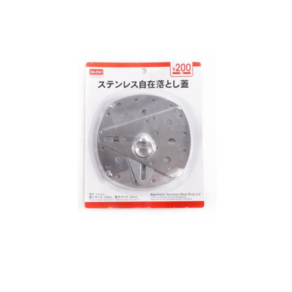 Adjustable Stainless Steel Drop Lid