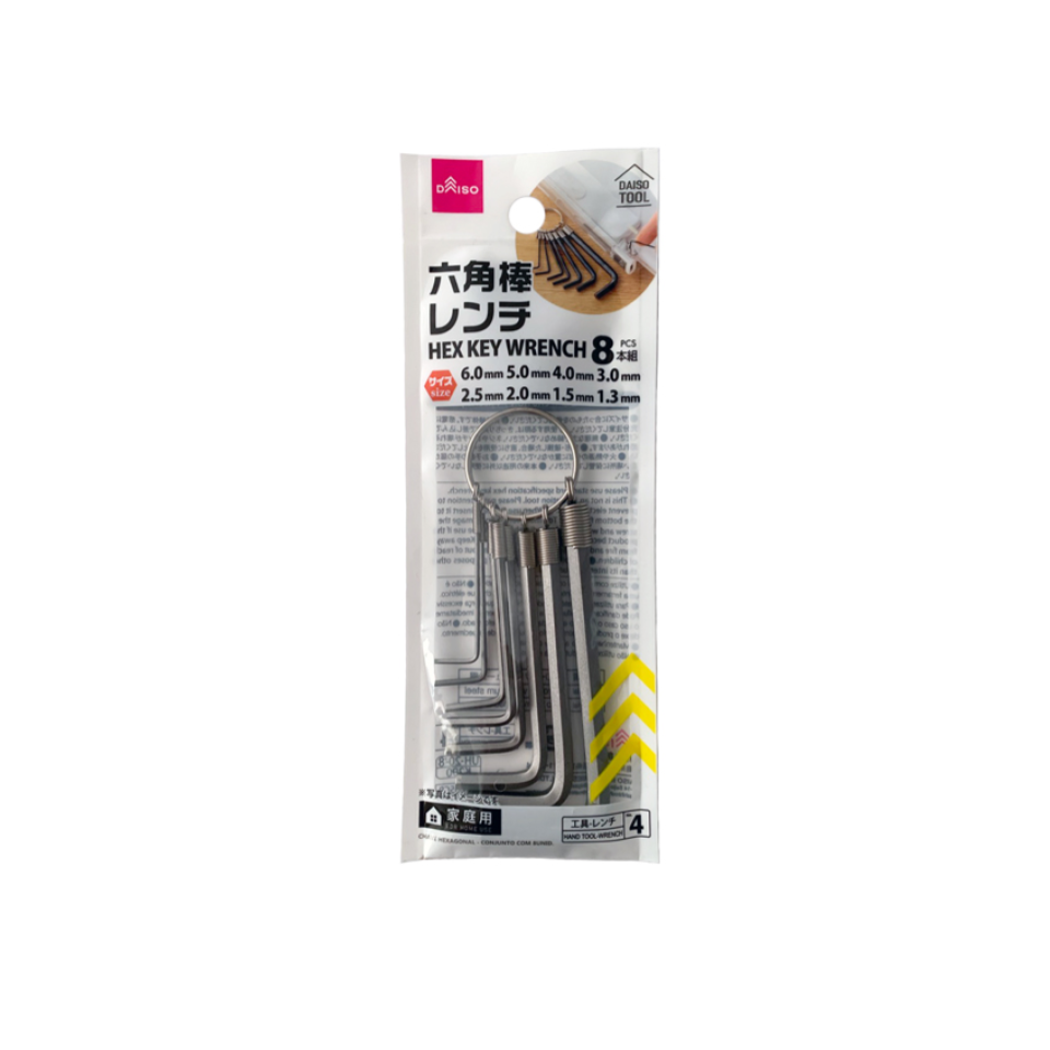 Hex Key Wrench Set of 8