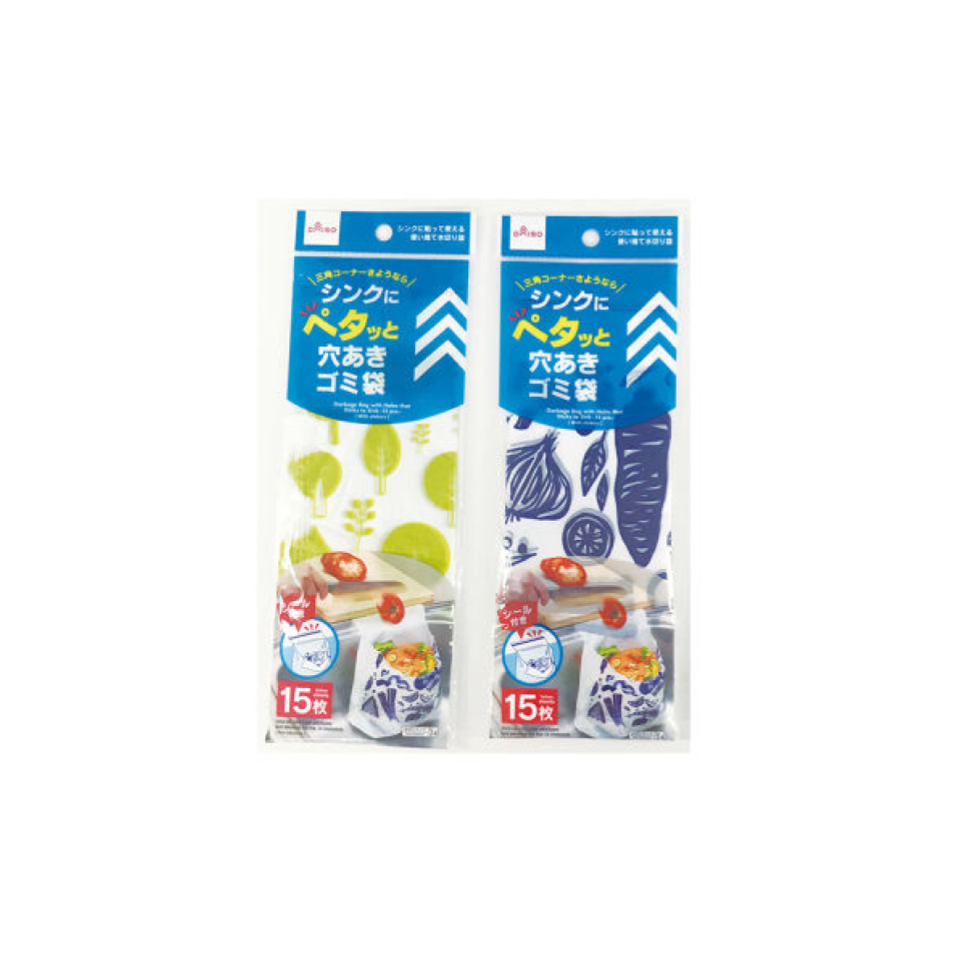 Garbage Bag with Holes Sticks to Sink