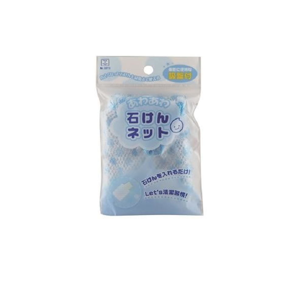 Lathering Soap Net with Suction Cup Blue