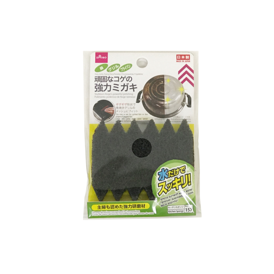 Powerful Cleaner for Stubborn Grime