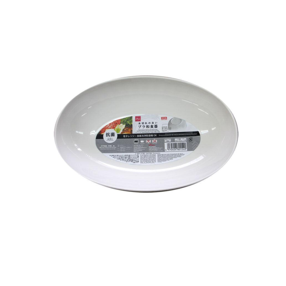 Japanese Tableware Deep Plate White 9.44in x 6.10in x 1.96in