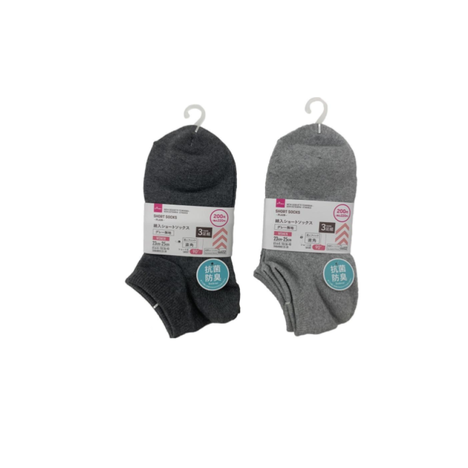 Short Socks for Women Right Angle Plain