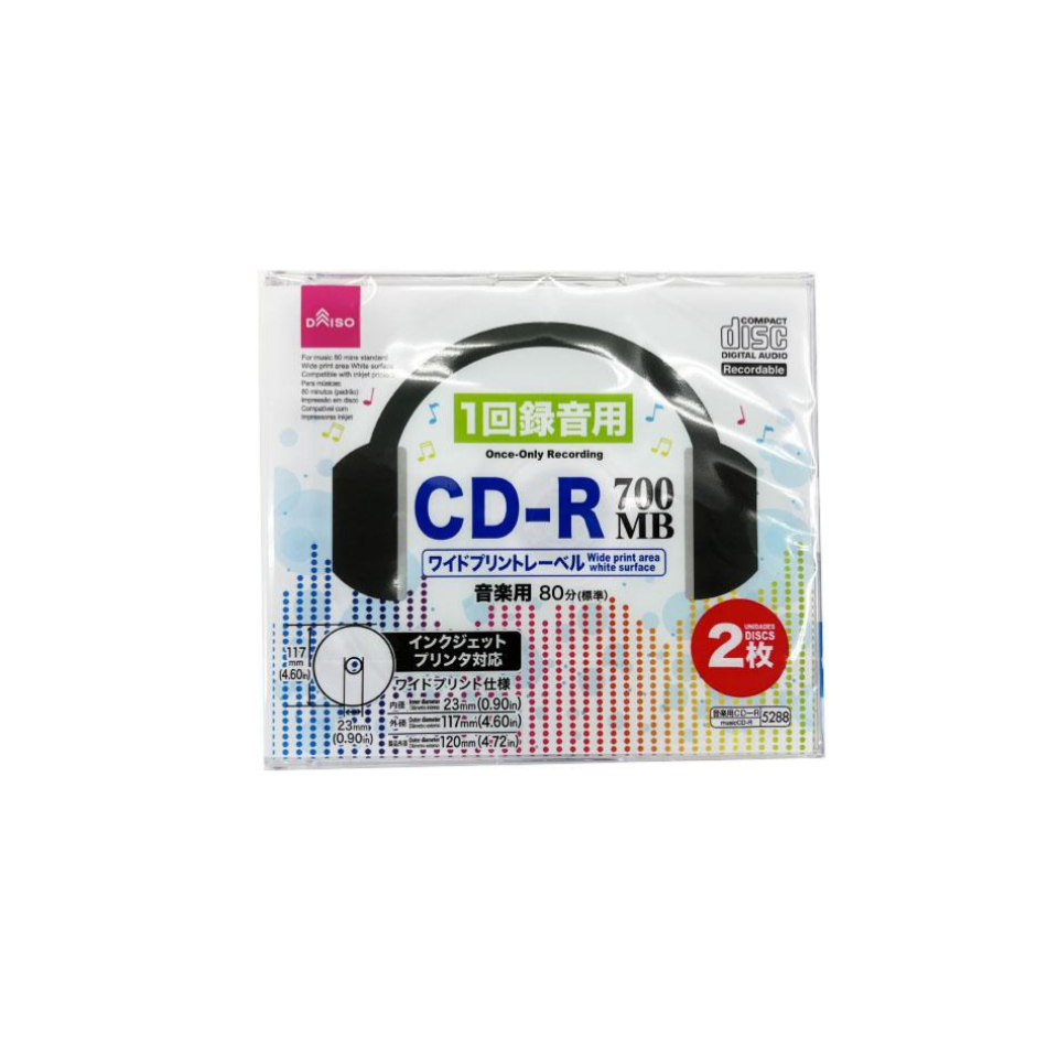 CD-R for Music 700MB