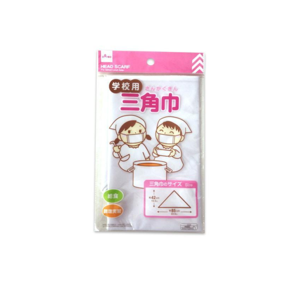 Triangular Bandage for School Lunches