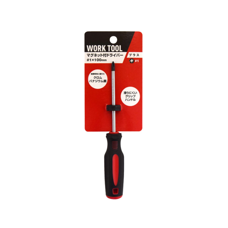 Magnetized Screwdriver Phillips #1 100mm
